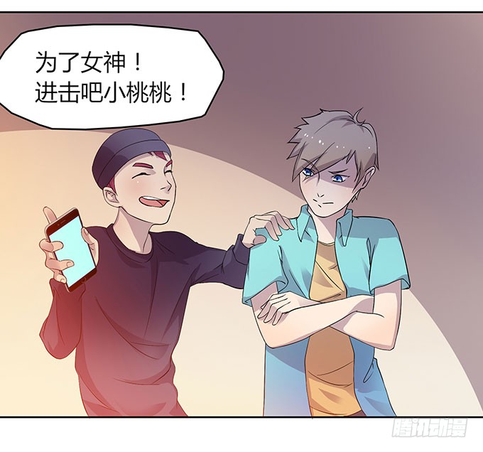惹不起的干物女