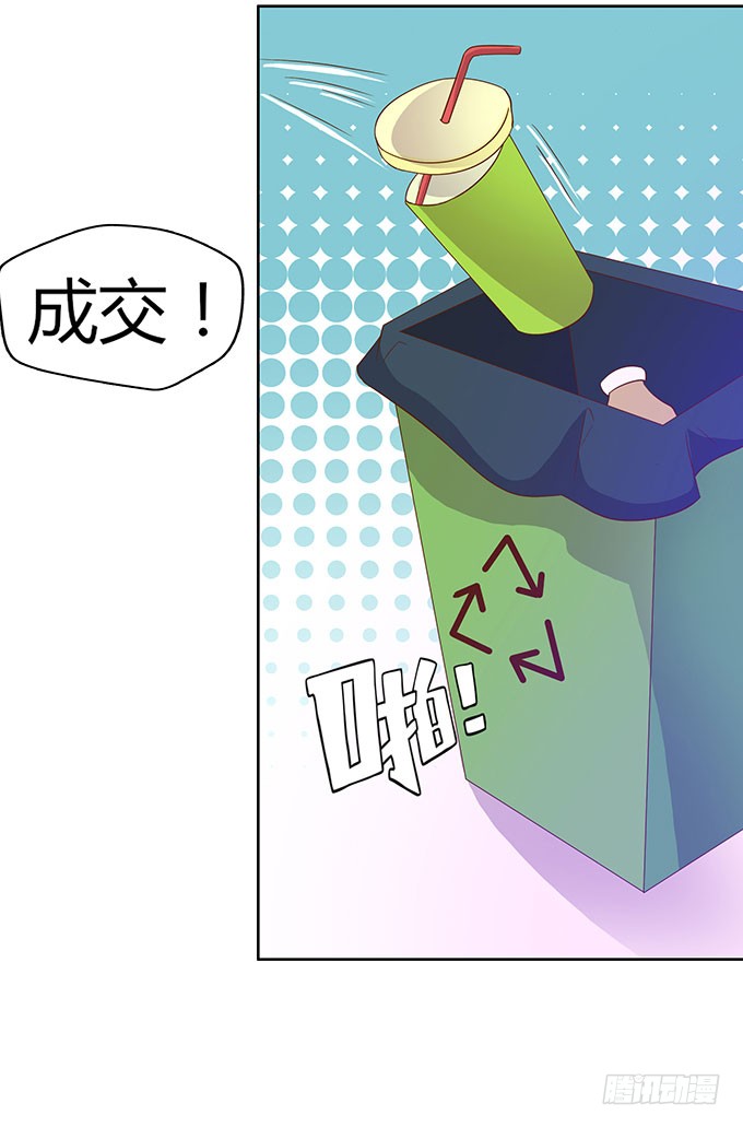 惹不起的干物女