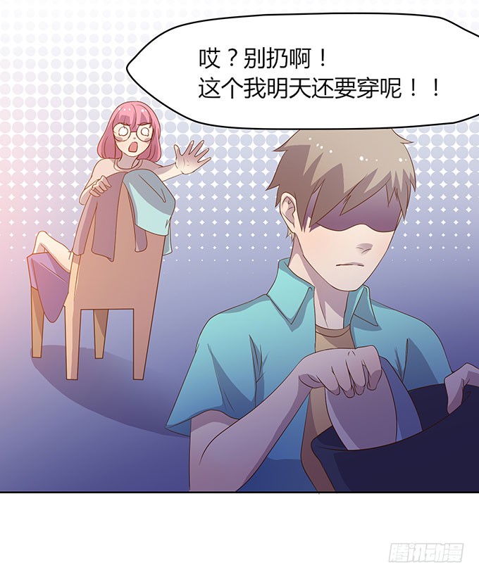 惹不起的干物女