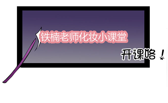 女主播初养成