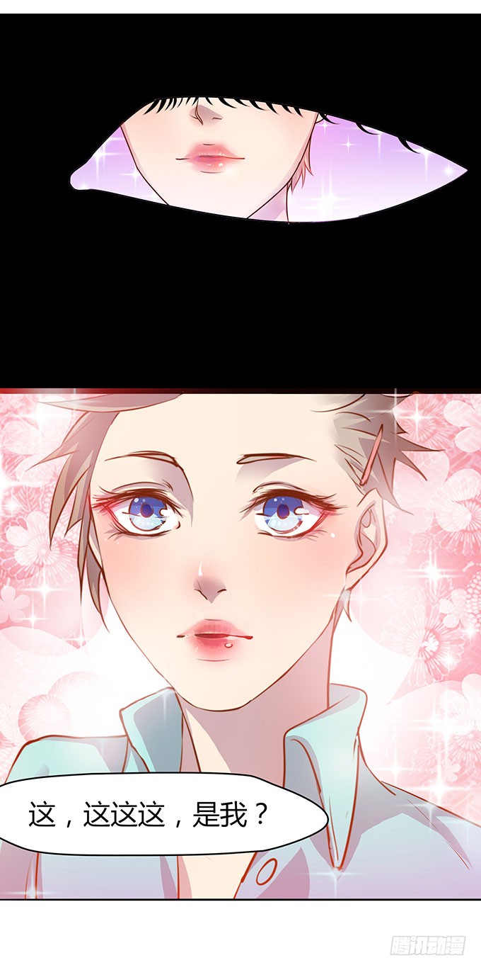 女主播初养成