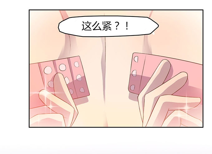 女主播初养成