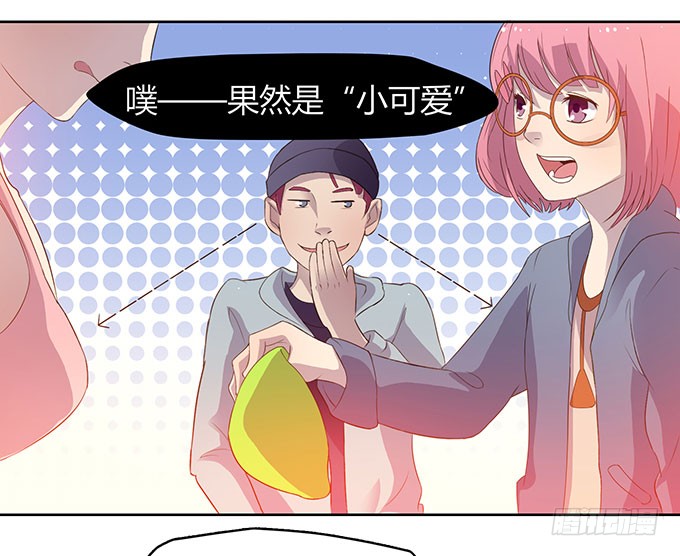 女主播初养成