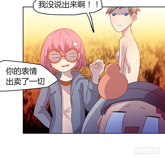 女主播初养成