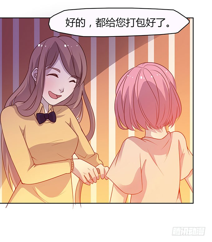 女主播初养成