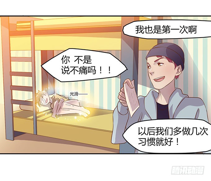 走上不归路