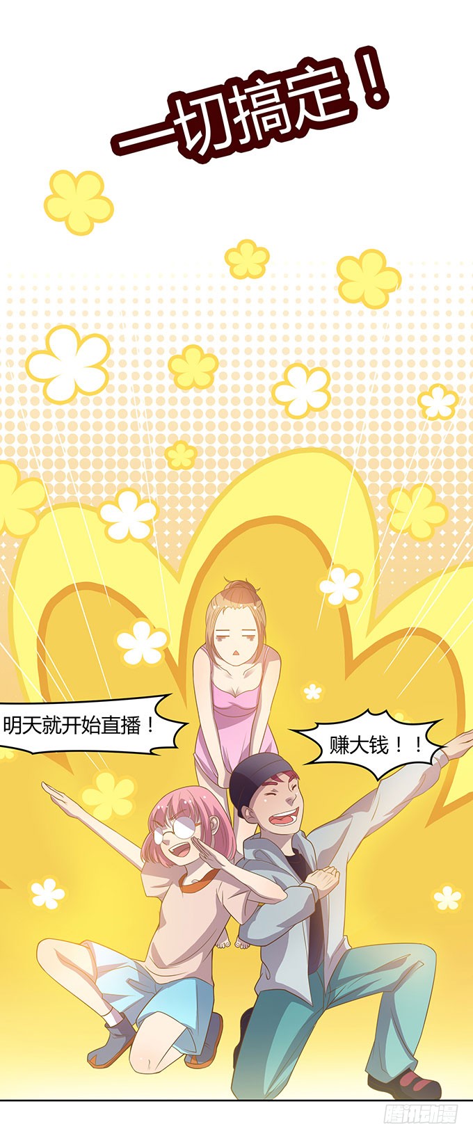 走上不归路