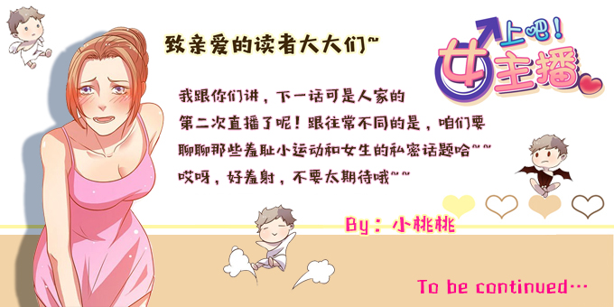 走上不归路