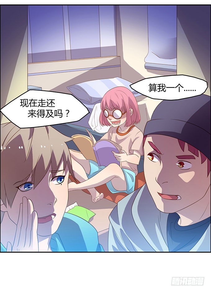 第二次直播