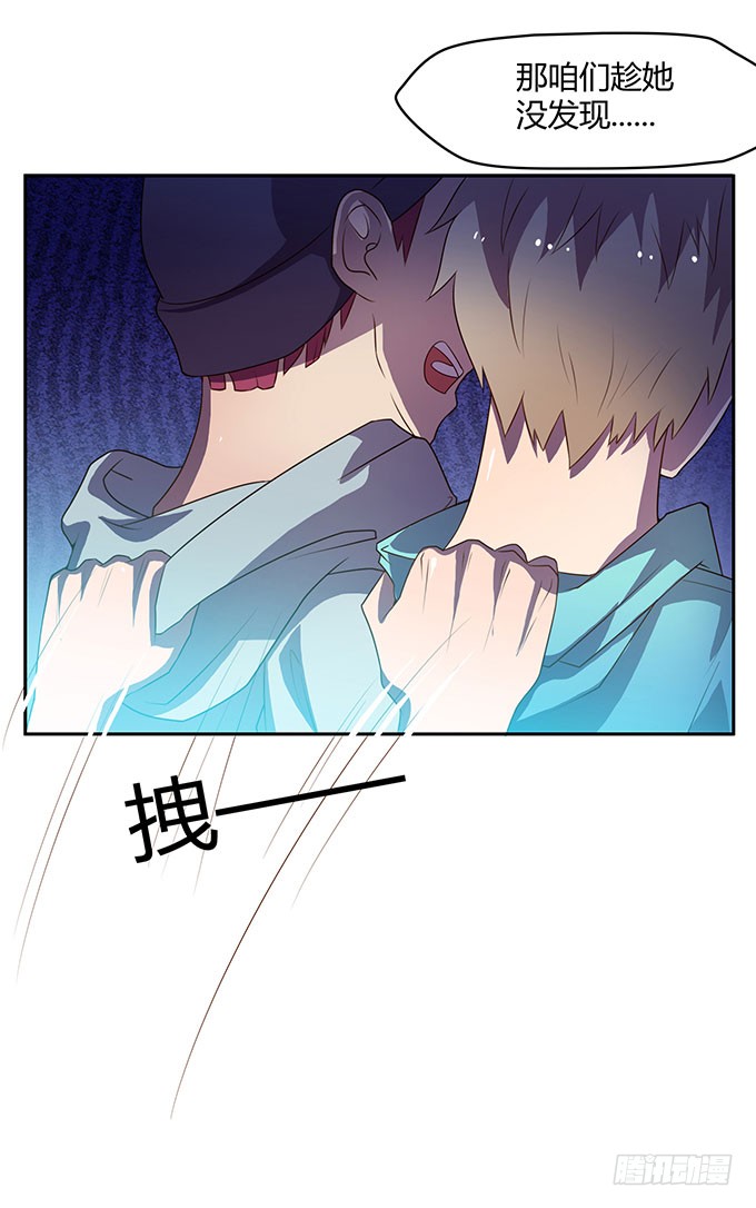 第二次直播