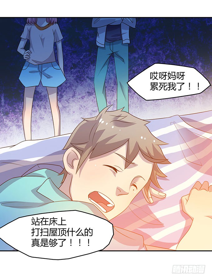第二次直播