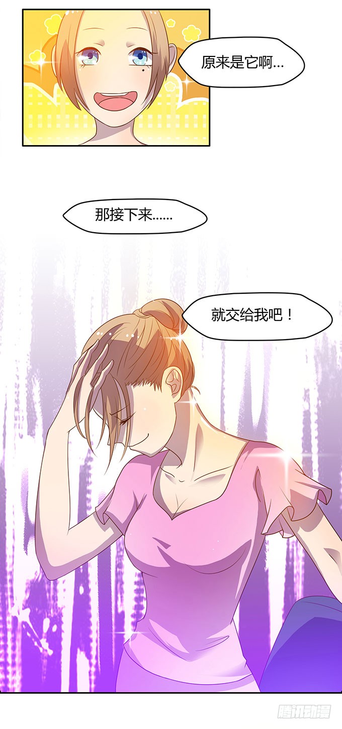 第二次直播