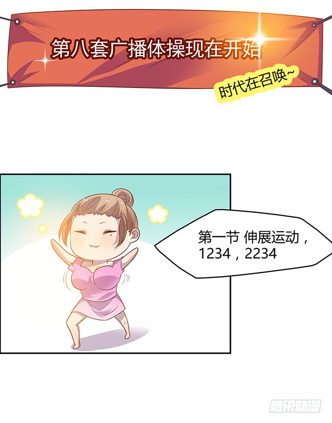第二次直播