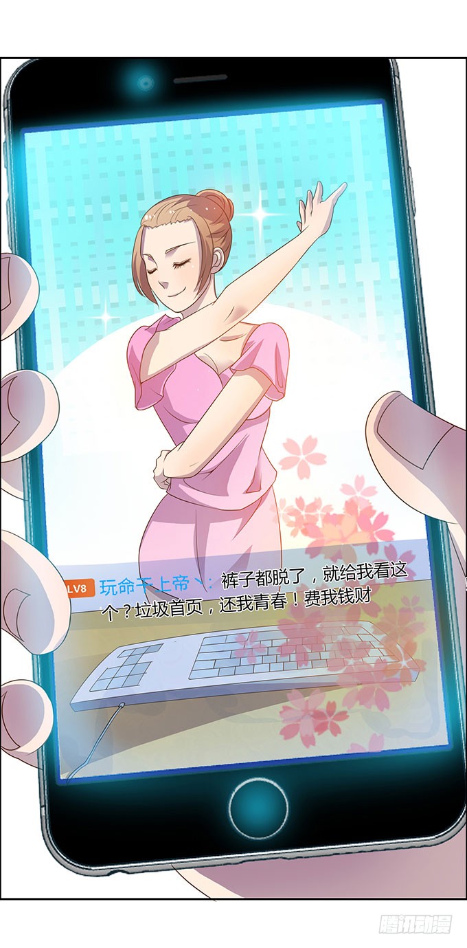 第二次直播