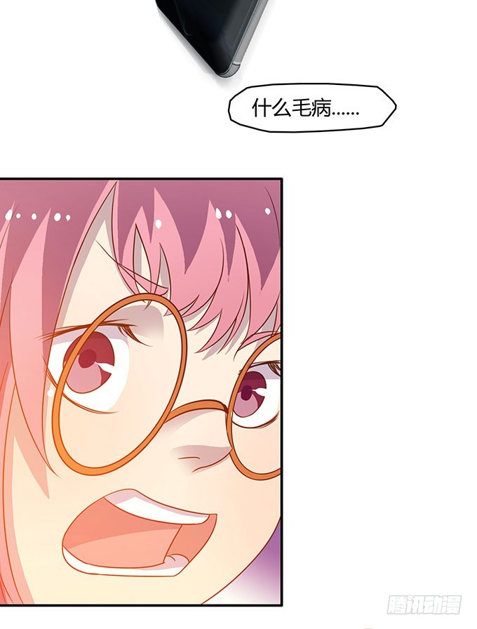 第二次直播