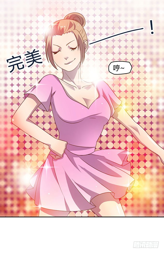 第二次直播
