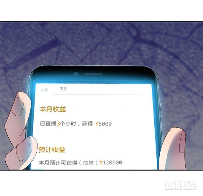 有钱了，买买买