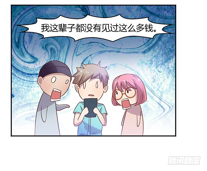 有钱了，买买买