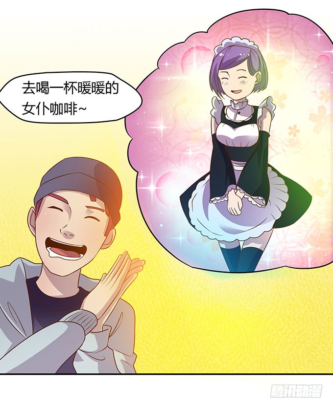 有钱了，买买买