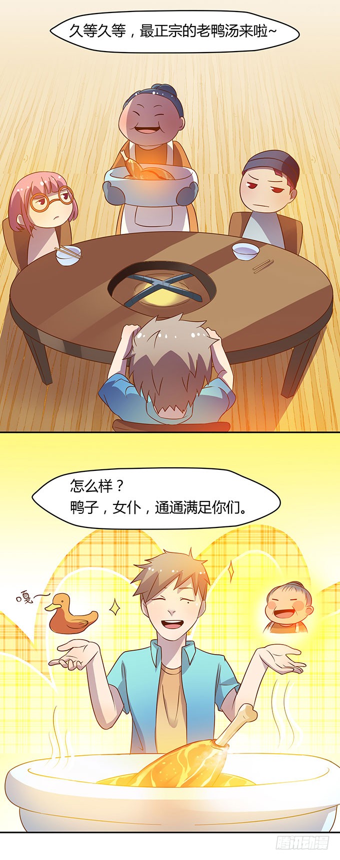 有钱了，买买买