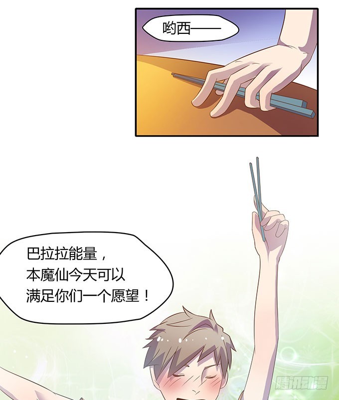 有钱了，买买买