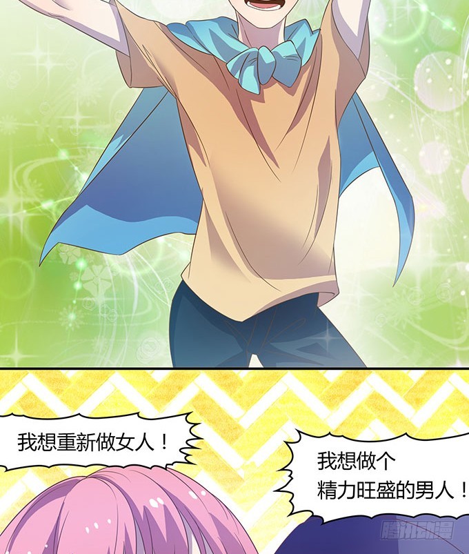 有钱了，买买买