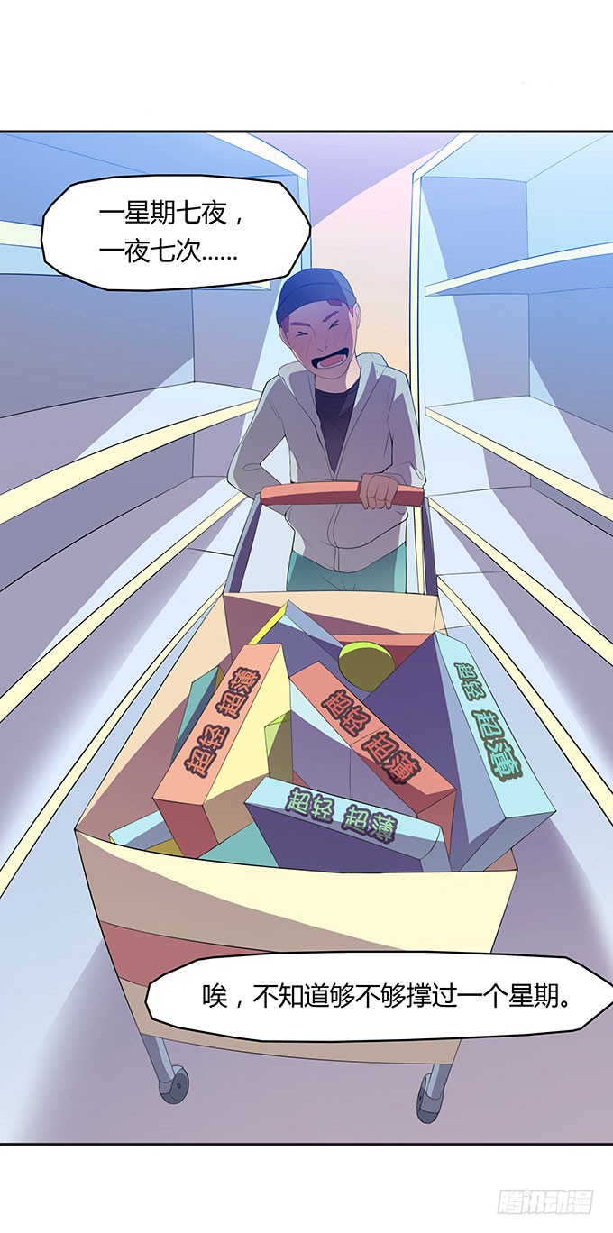 有钱了，买买买