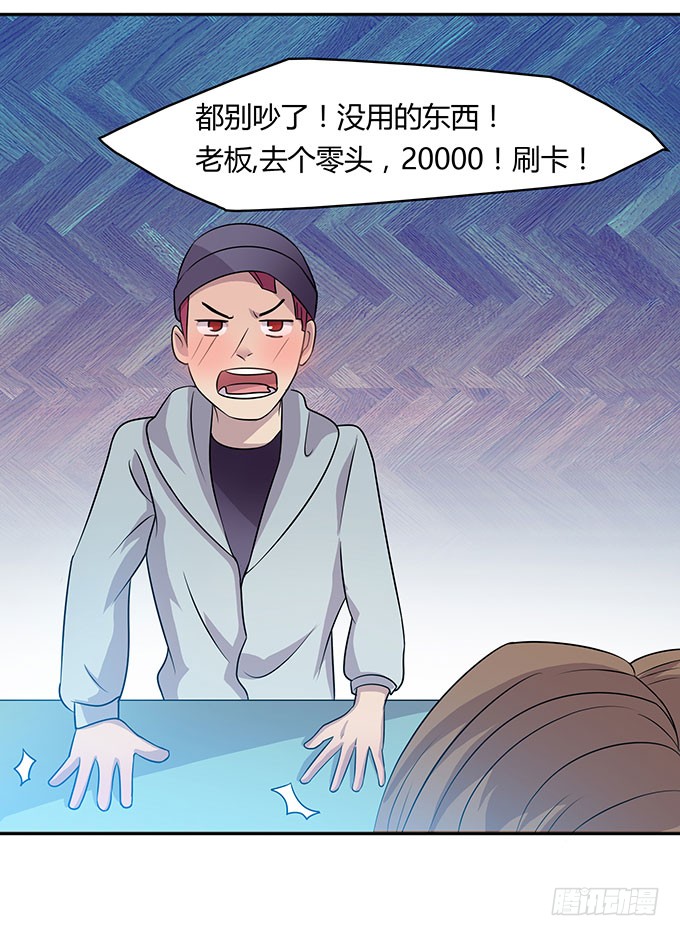 有钱了，买买买