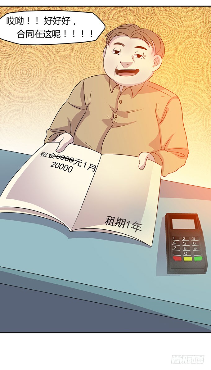有钱了，买买买