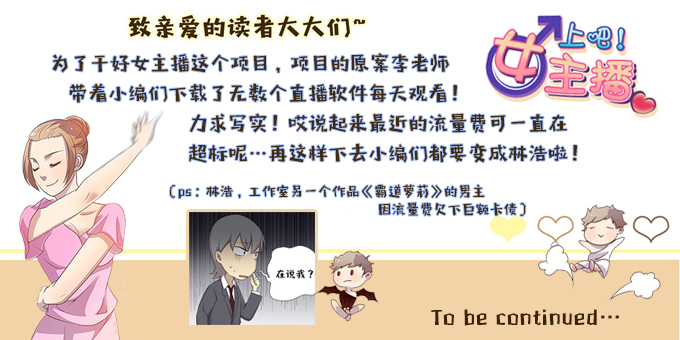 有钱了，买买买