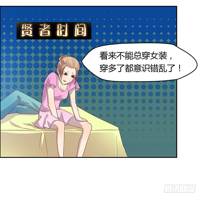 没钱了，就裸贷