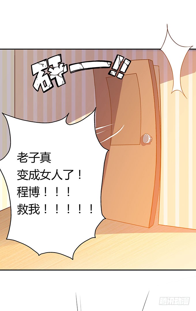 没钱了，就裸贷