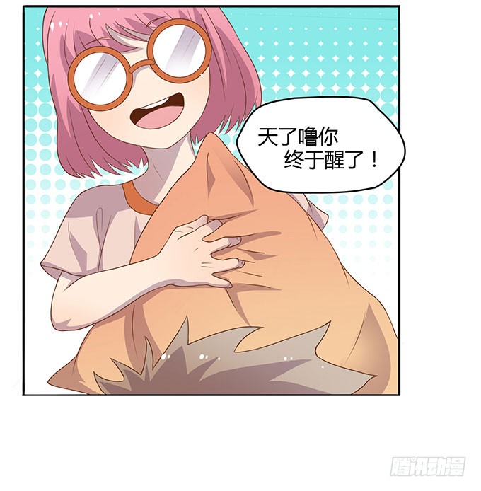 没钱了，就裸贷