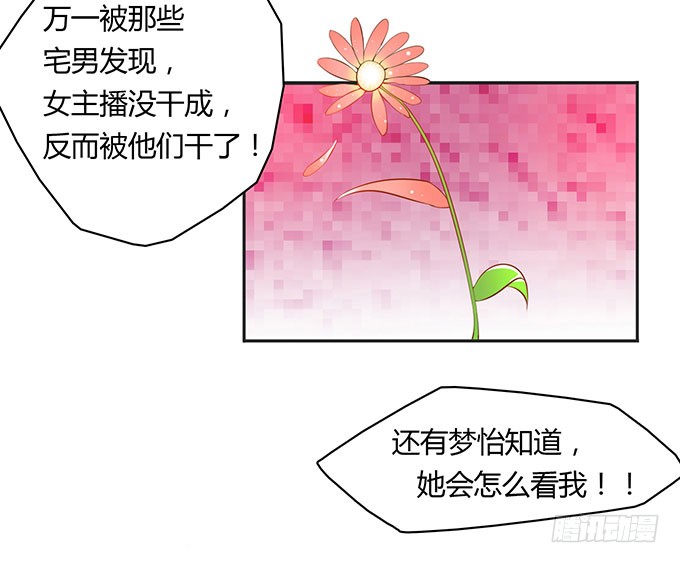 没钱了，就裸贷