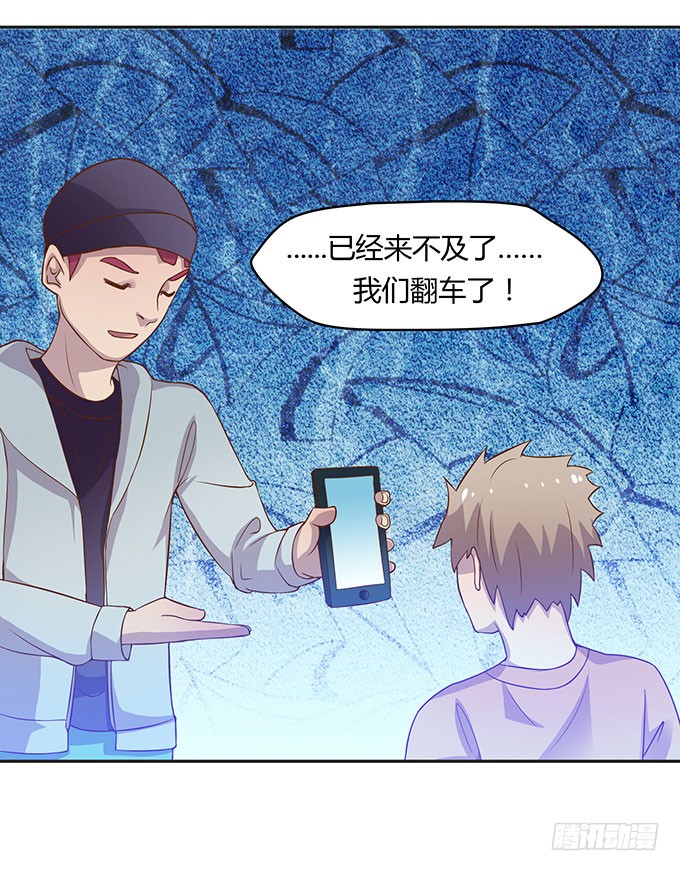 没钱了，就裸贷