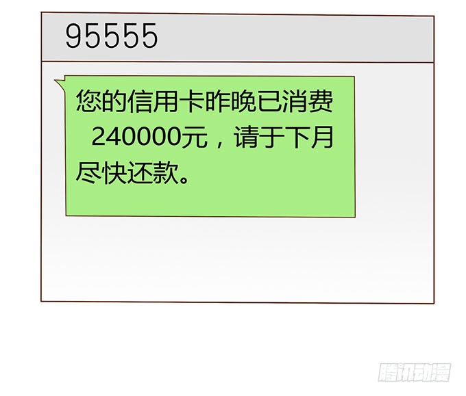 没钱了，就裸贷