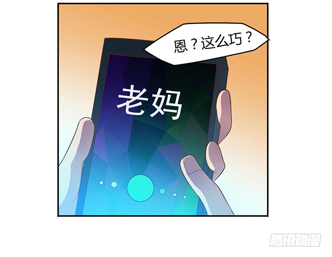 没钱了，就裸贷