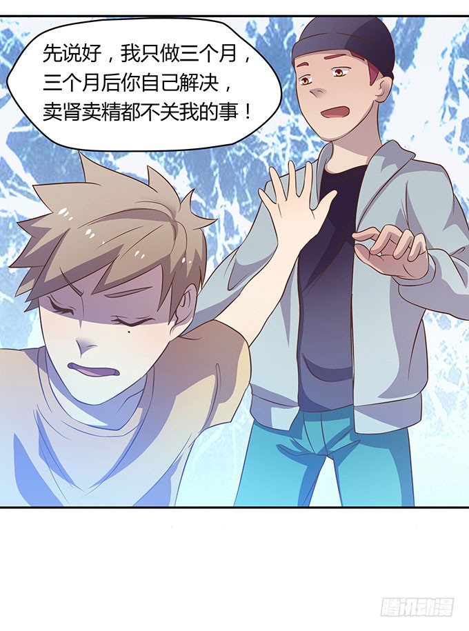 没钱了，就裸贷