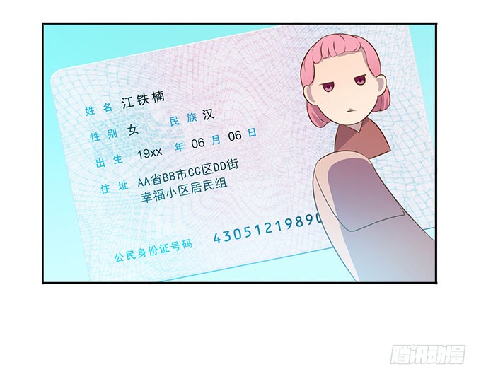没钱了，就裸贷