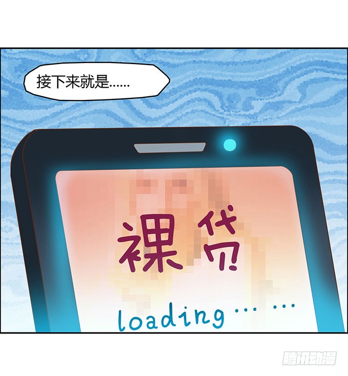 没钱了，就裸贷