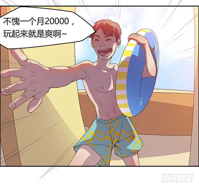 更大的尺度