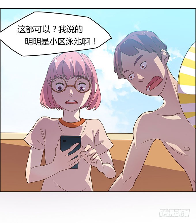 更大的尺度