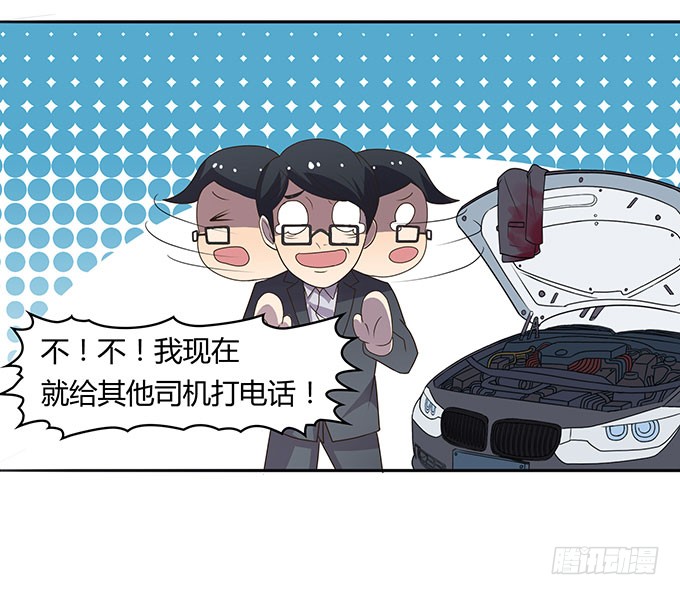 方向感是什么？