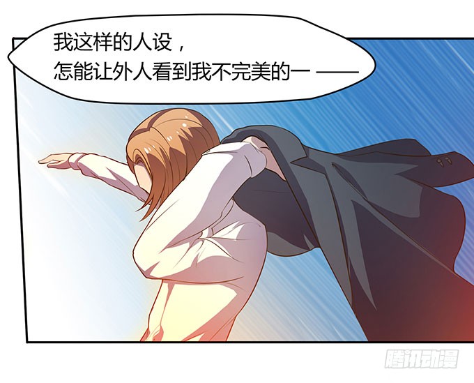 方向感是什么？