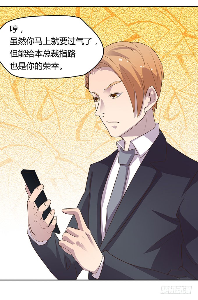 方向感是什么？
