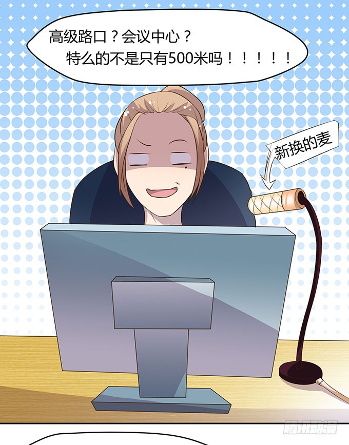 方向感是什么？