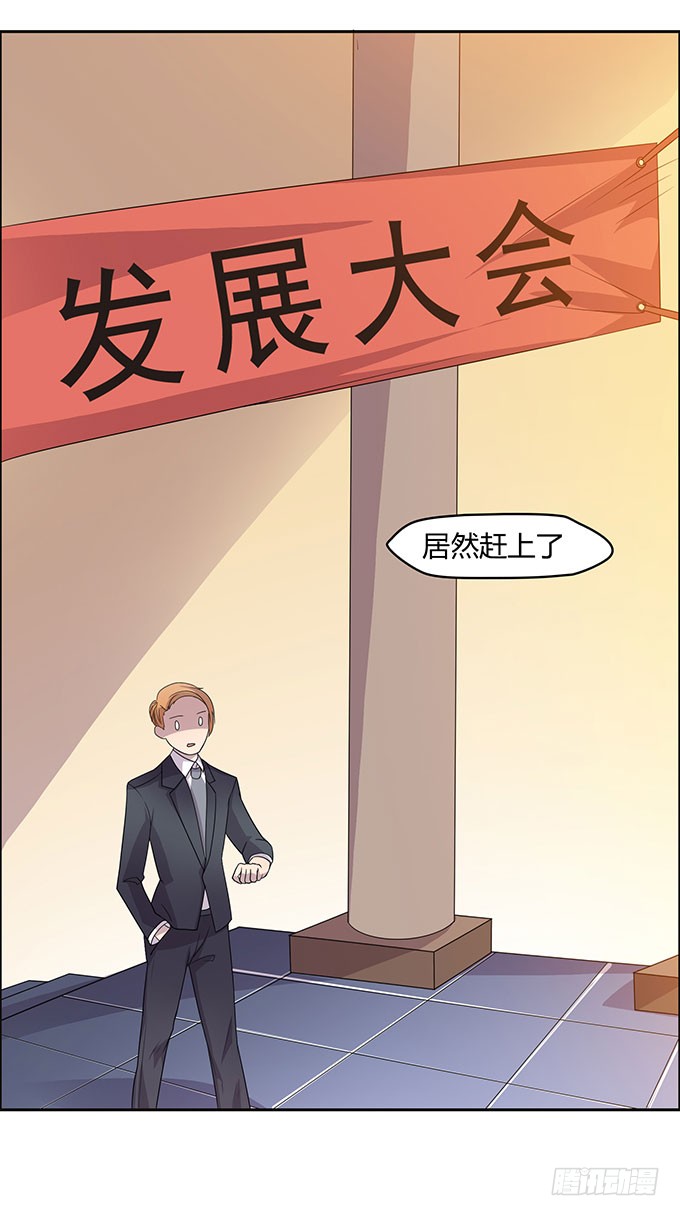 方向感是什么？