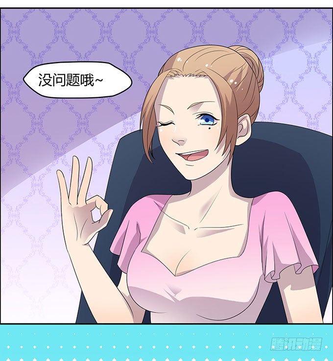 方向感是什么？
