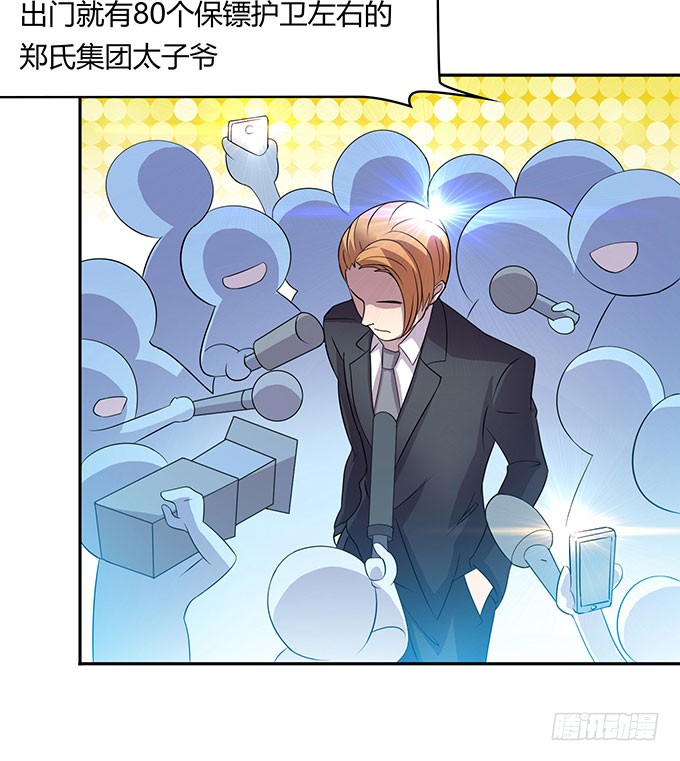 二次元大会