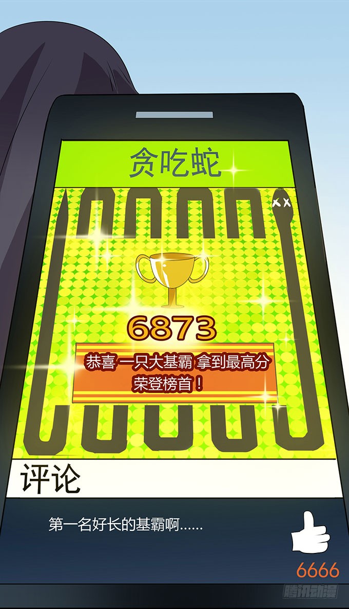 二次元大会